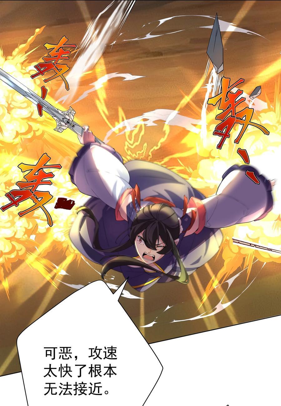33 不再逃避5
