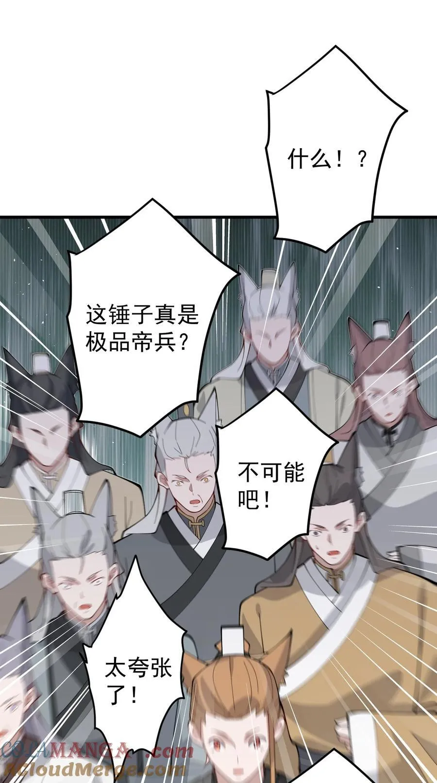 90 礼成2