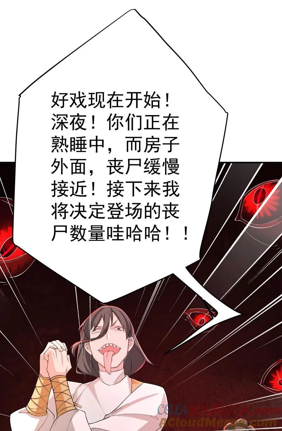 56 大富翁？——上26