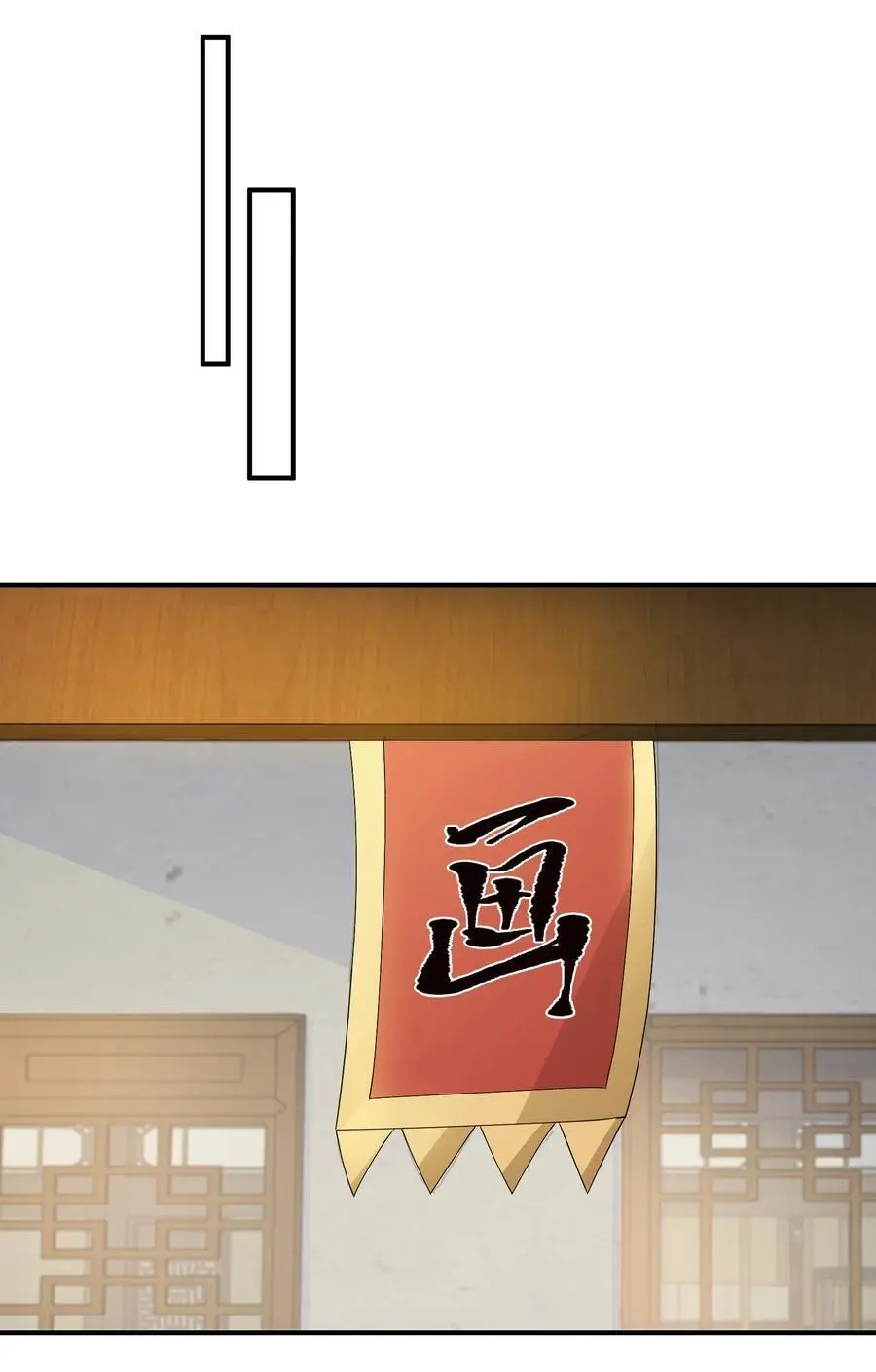 53 负荆请罪19