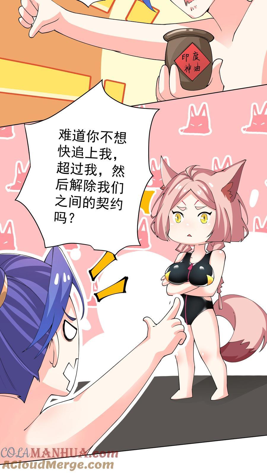 27 我可是正人君子18