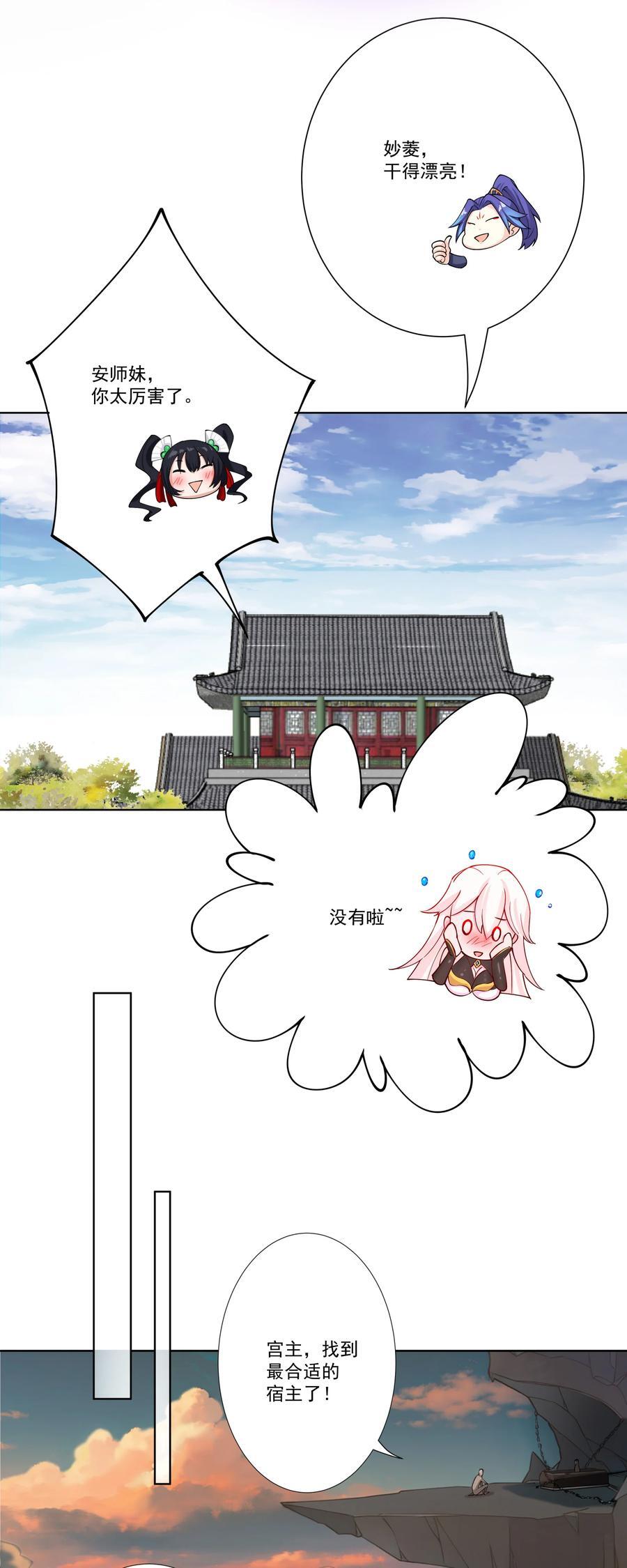 12 风雨欲来47