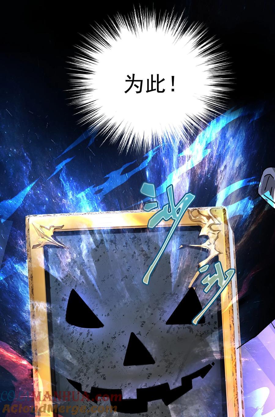 32 诞生与变数6
