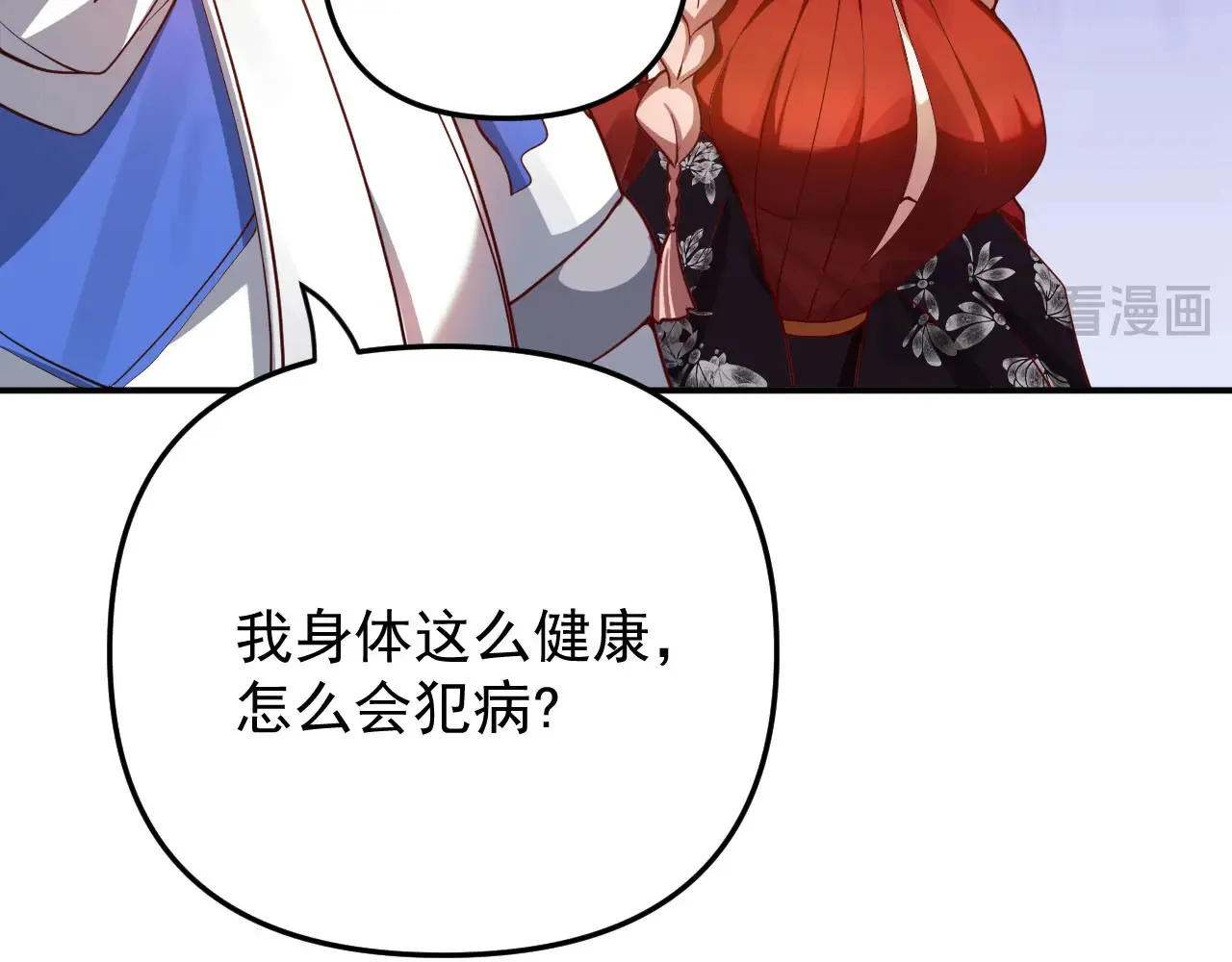 离家10