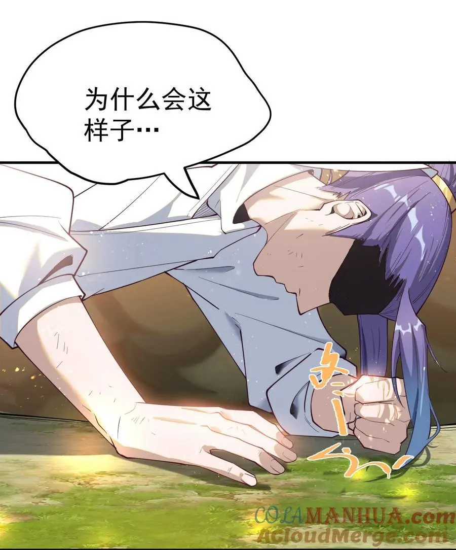 53 负荆请罪34