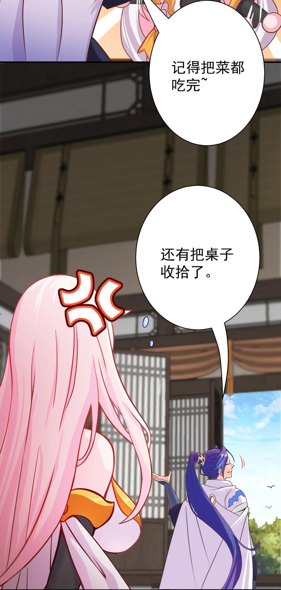 05 人间绝味23