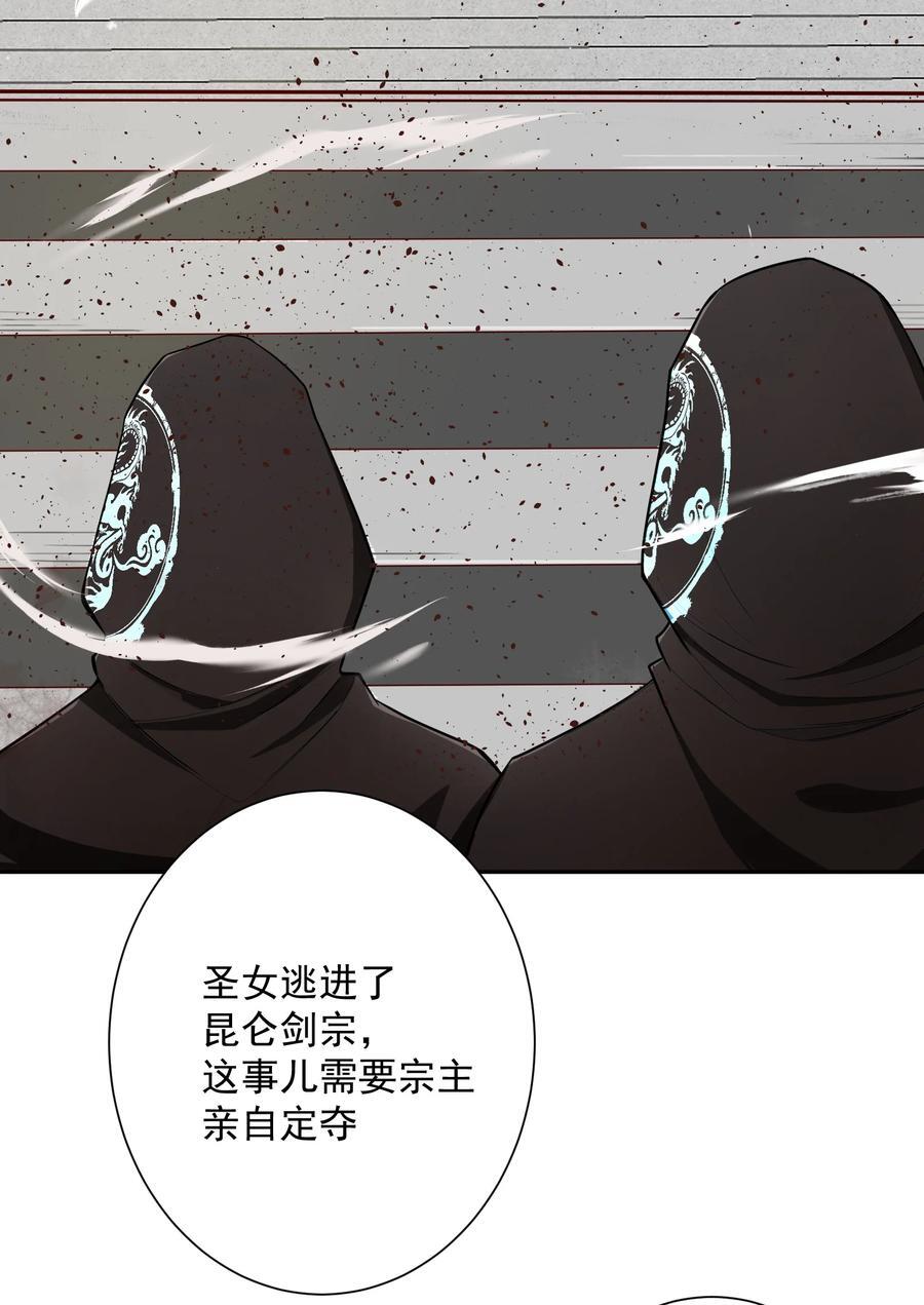 01 我只是想躺平26