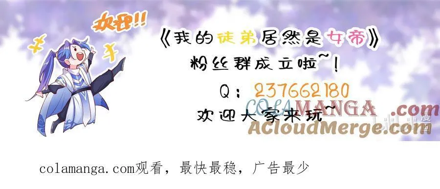 82 回家38