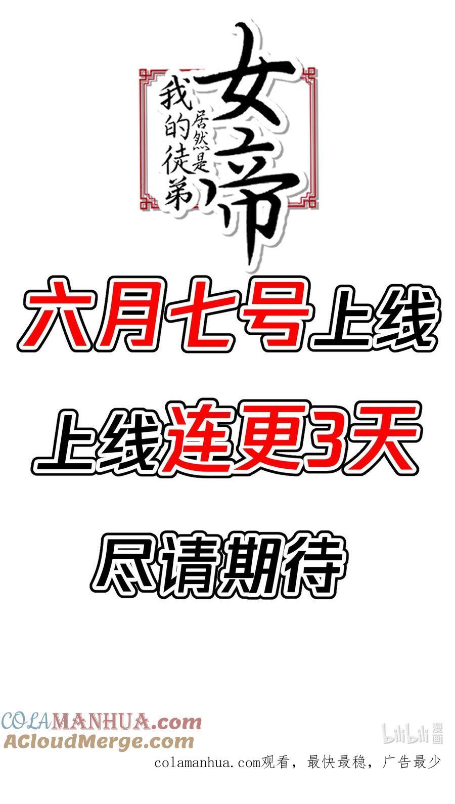 01 正式预告12