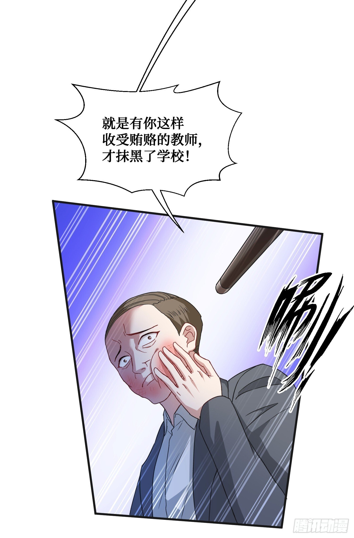 第17话：“现场直播”45