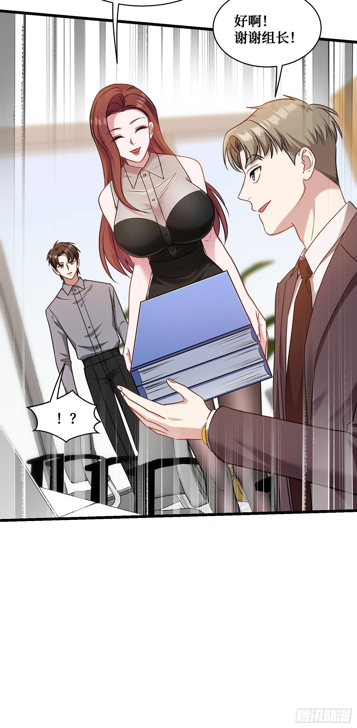 第26话：开局就被穿小鞋？41