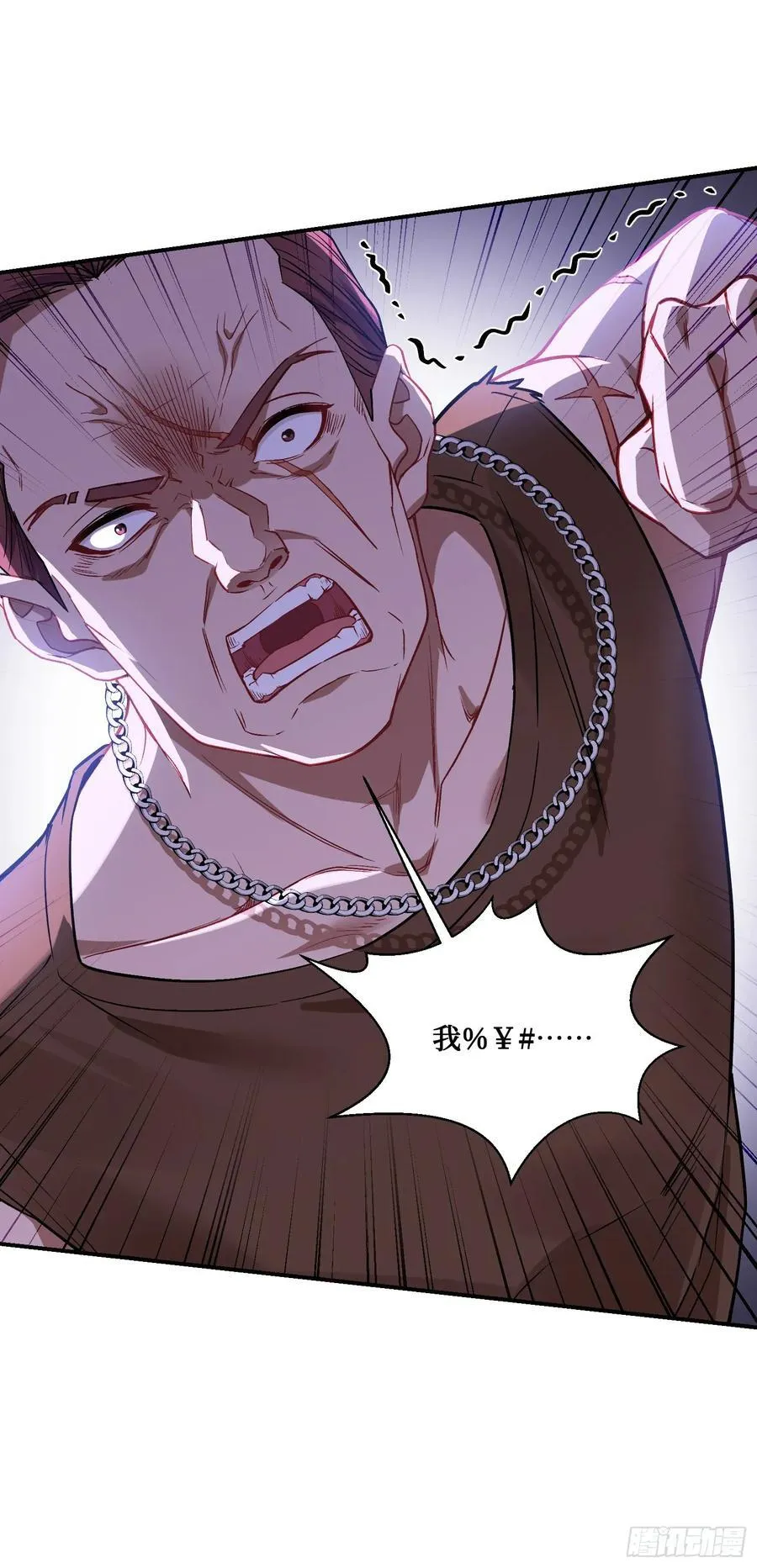 第91话：惹谁别惹大学生29