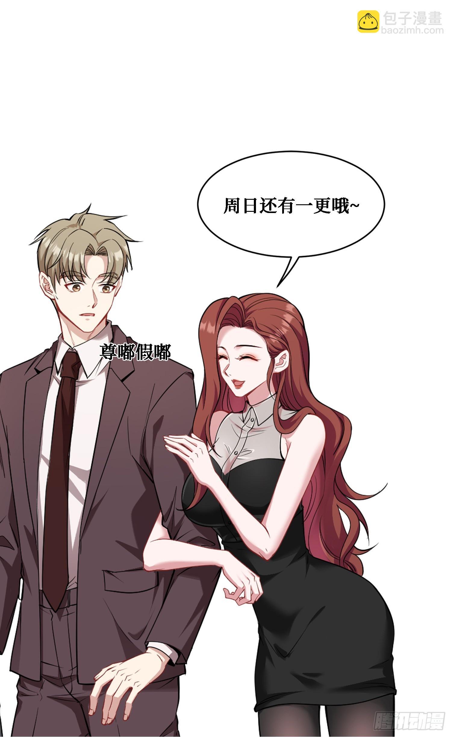 第27话：你人还怪好的嘞42