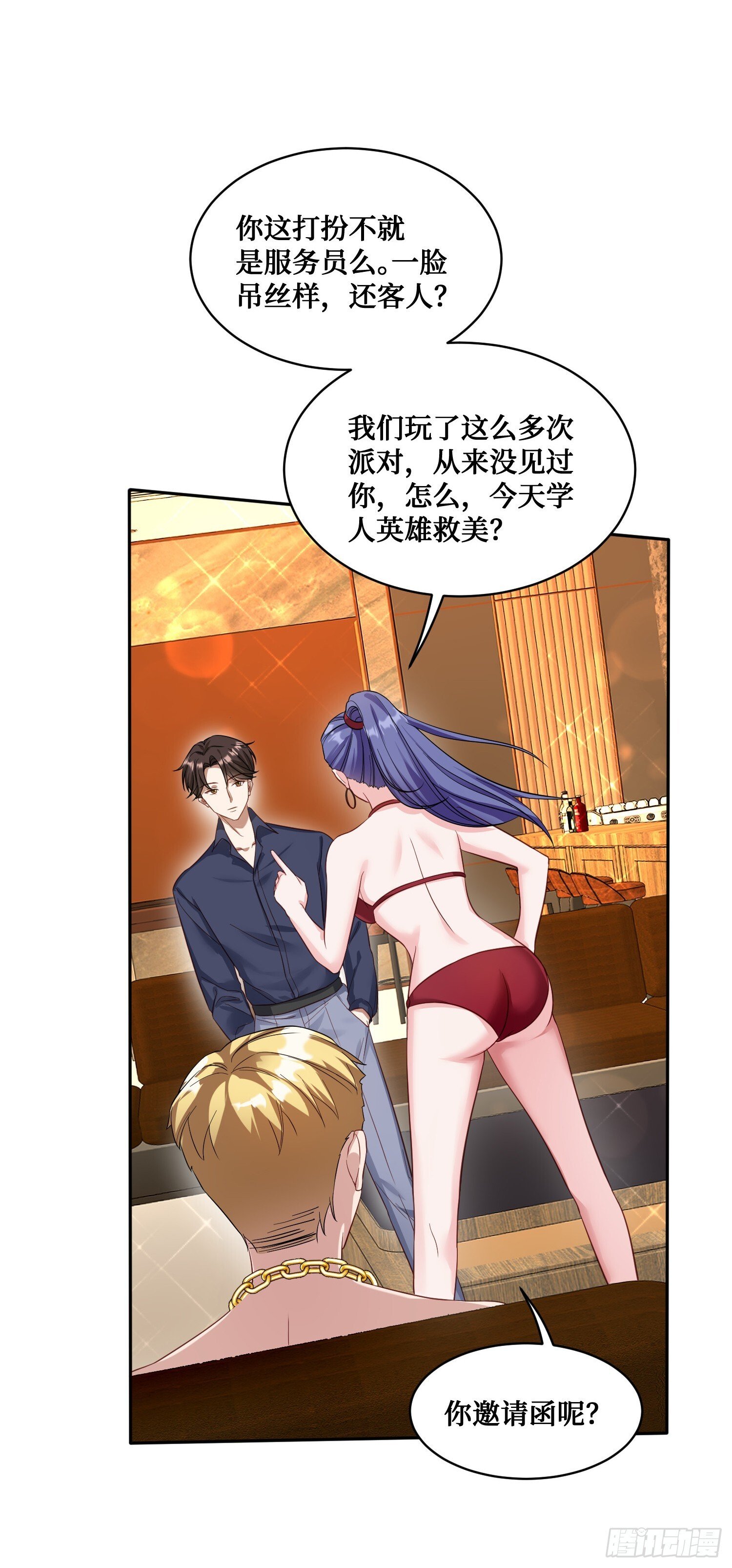 第19话：海上派对47