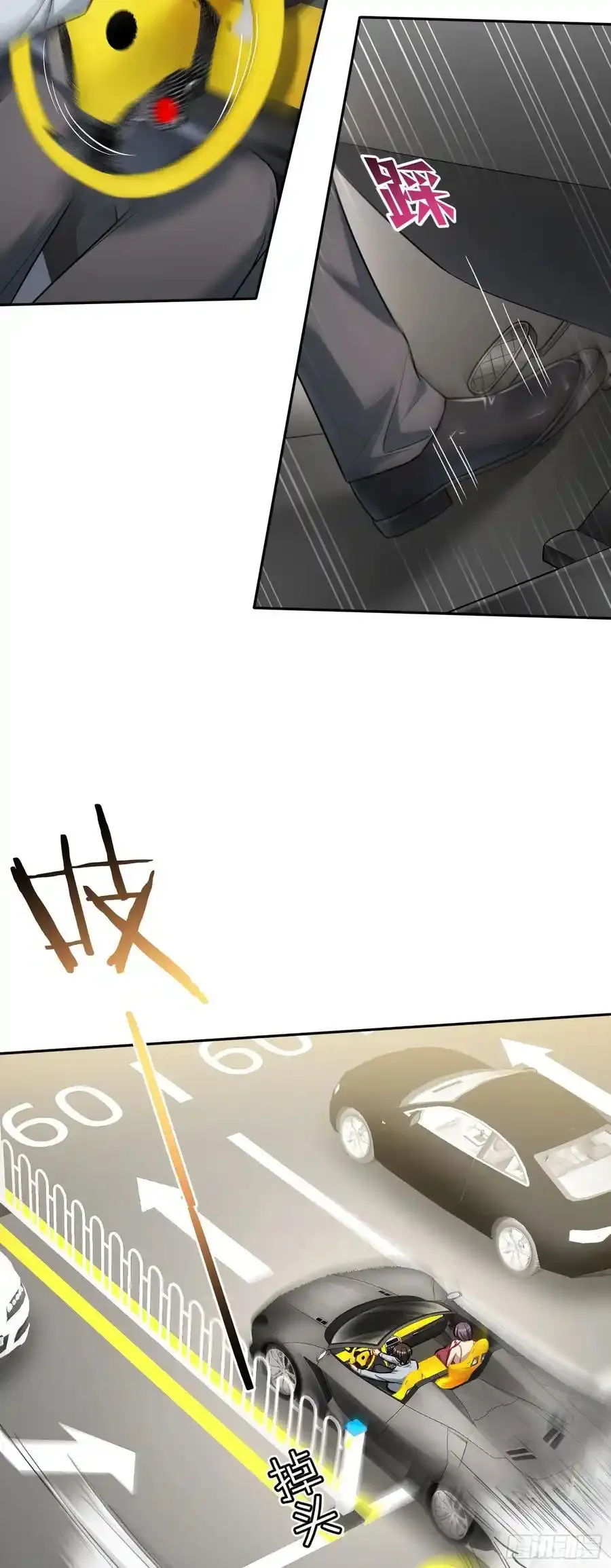 第59话：鬼火少女都可以？！11