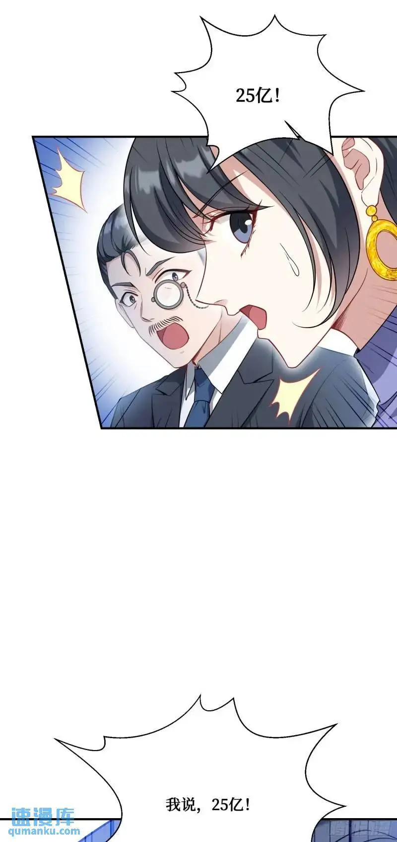 第36话：陪你玩玩~42