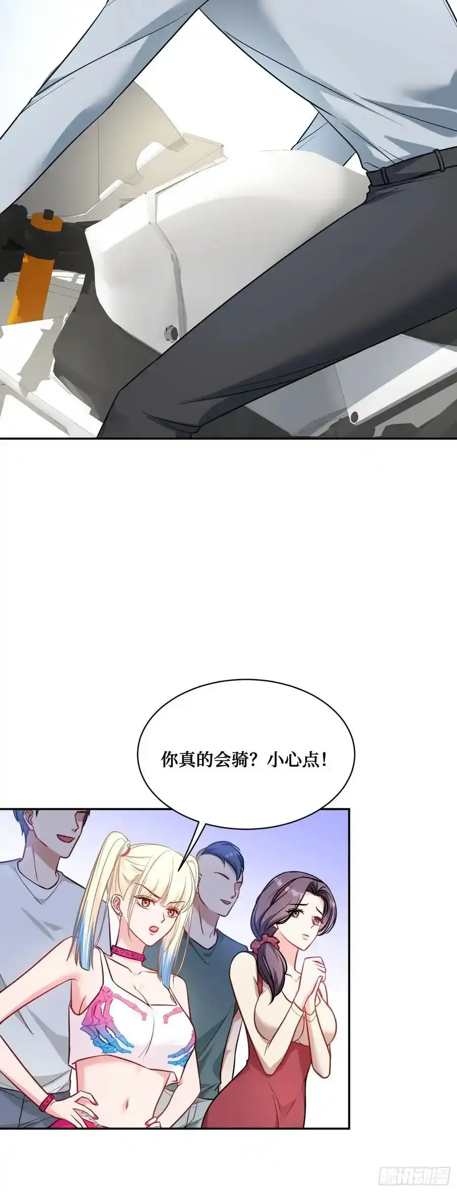 第60话：来赌一局38