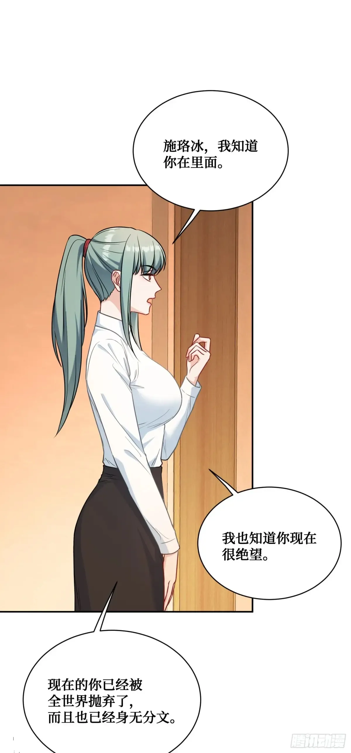 第84话：瓜来17
