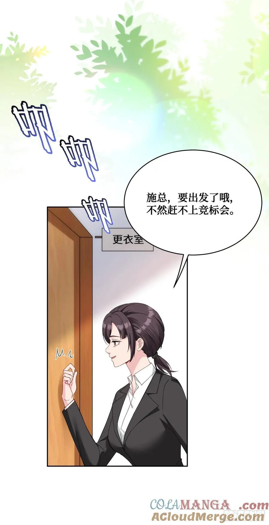 第103话：有女色狼啊48