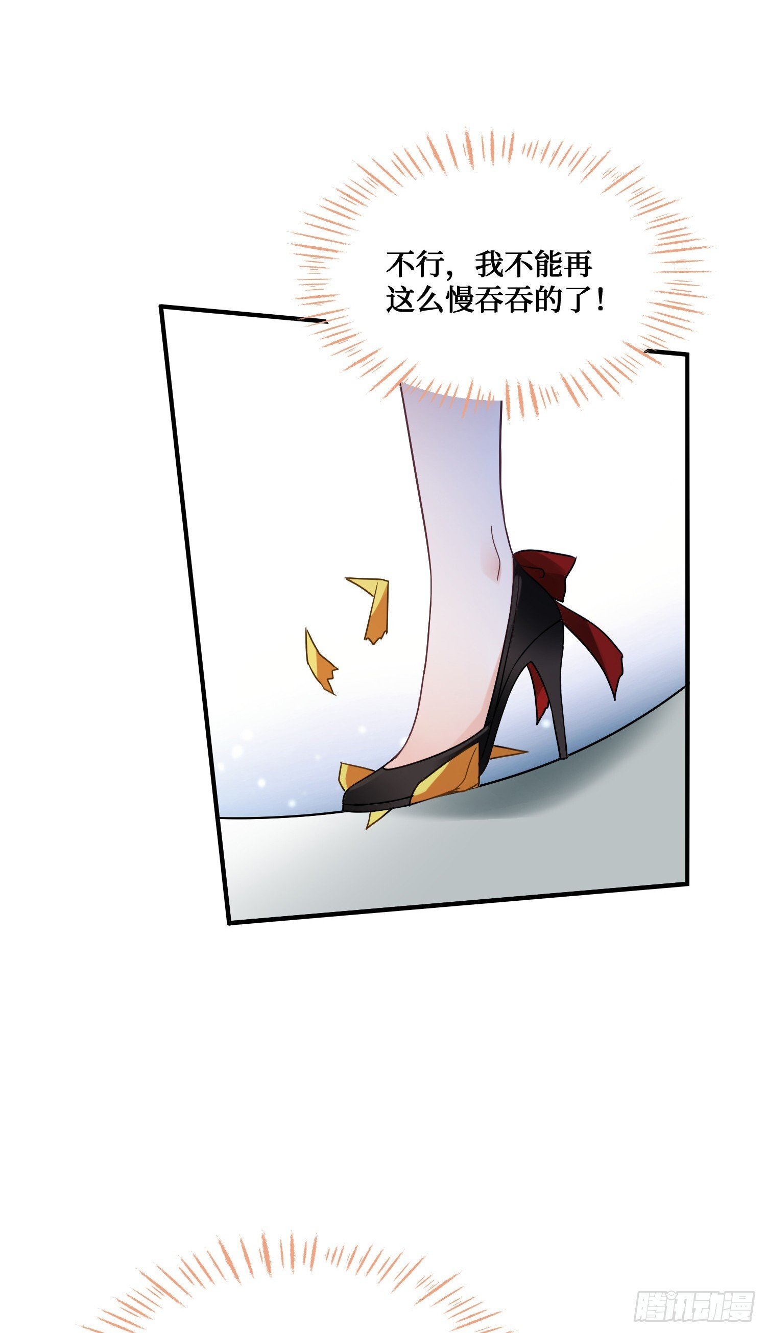 第14话：刘一橙的表白42