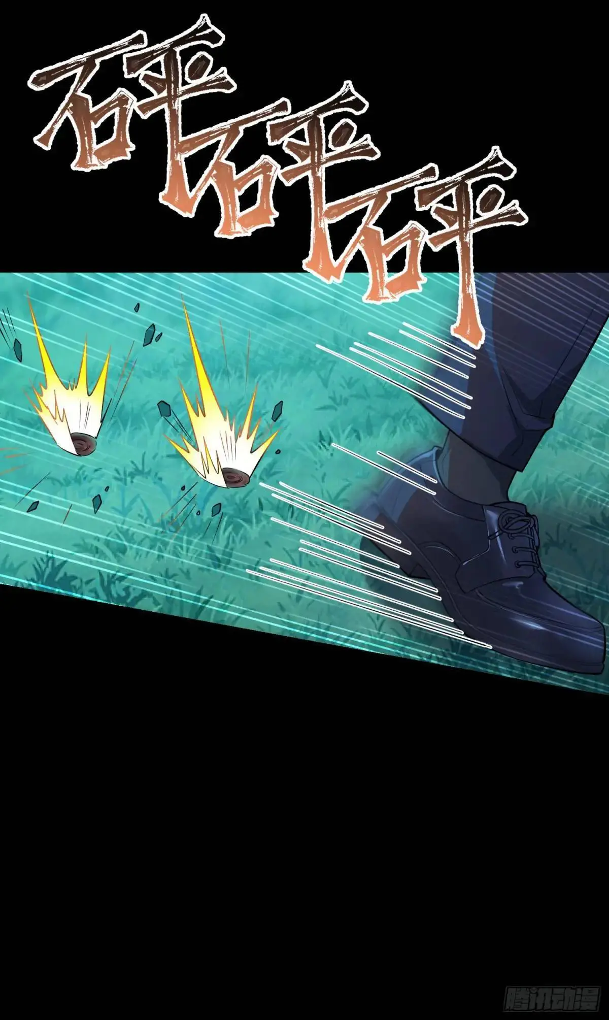 第41话：潜入43
