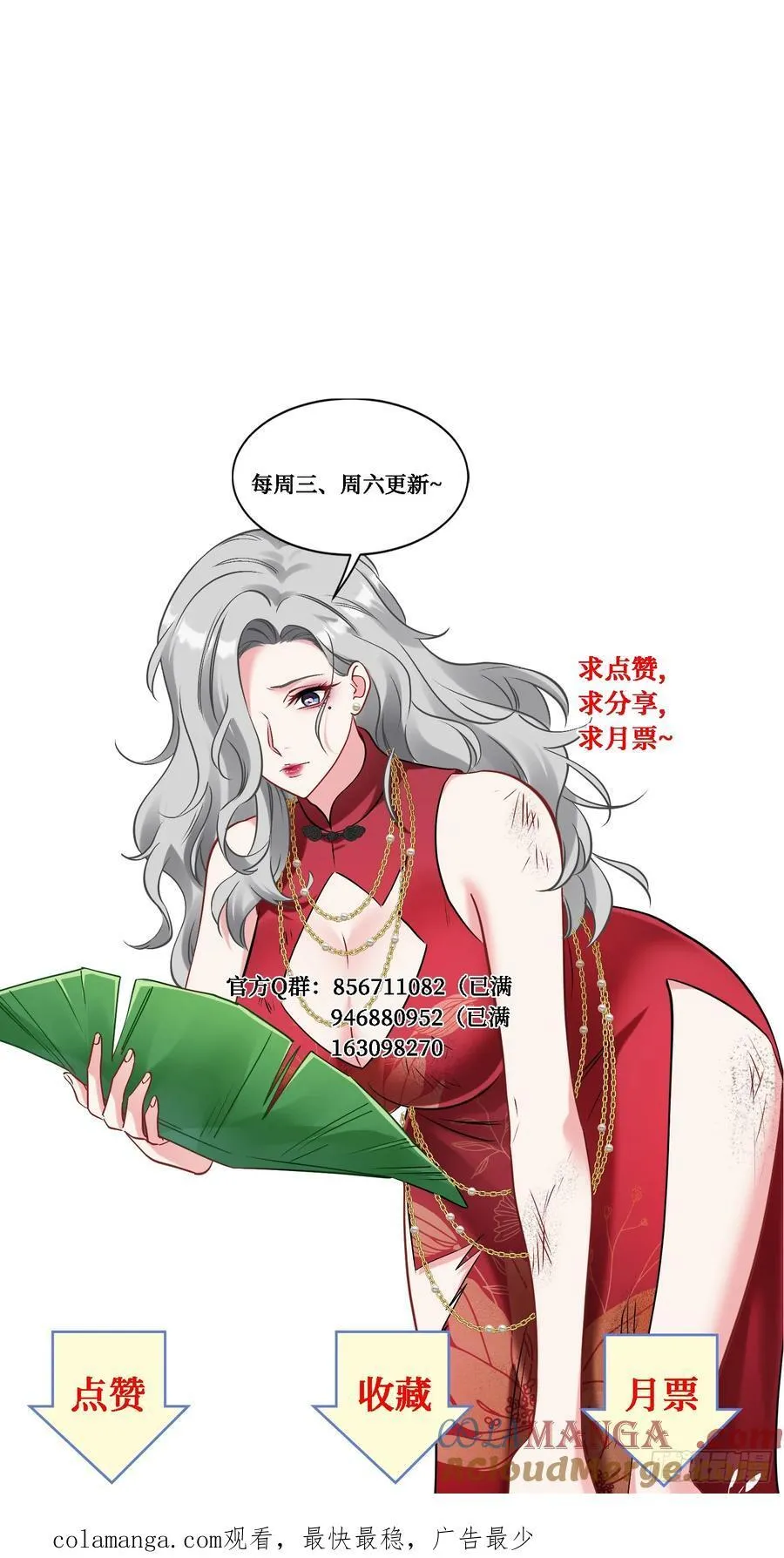 第81话：荒岛求生57