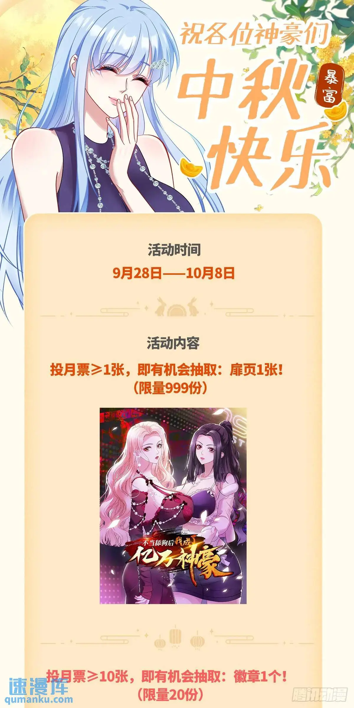 第34话：杀手的拷问46