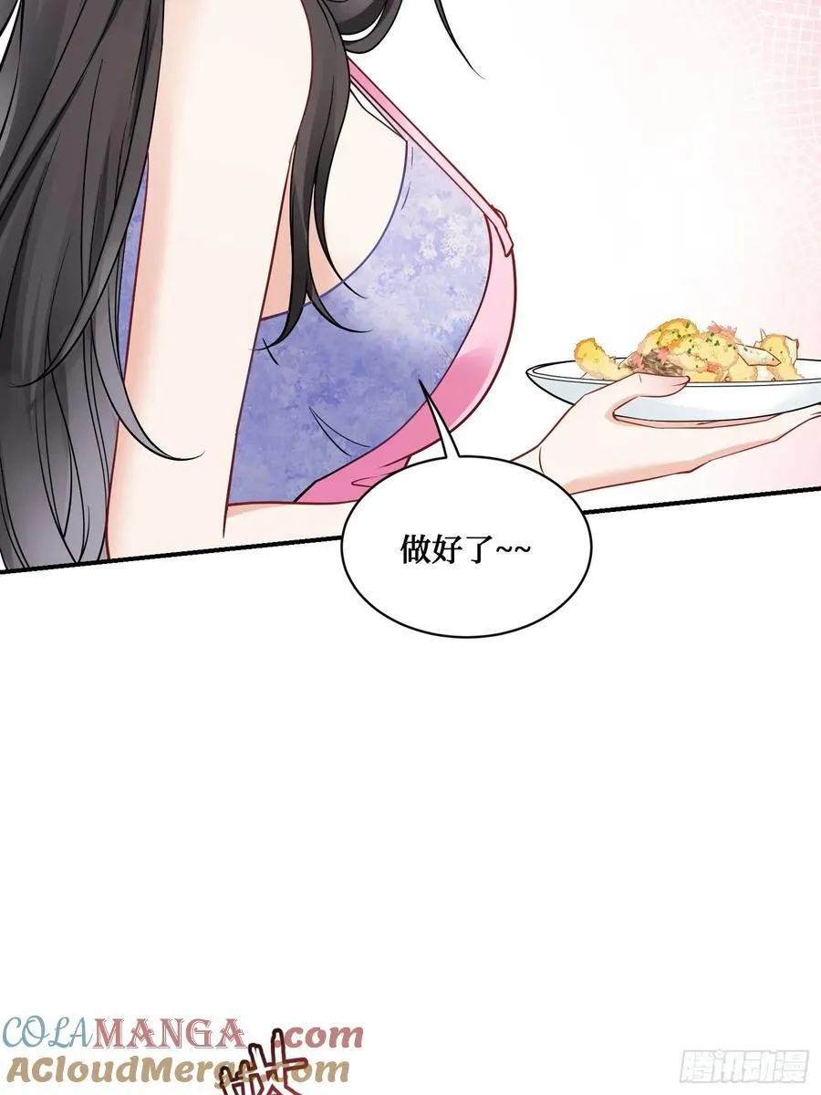 第67话：人家~刚满18岁~45