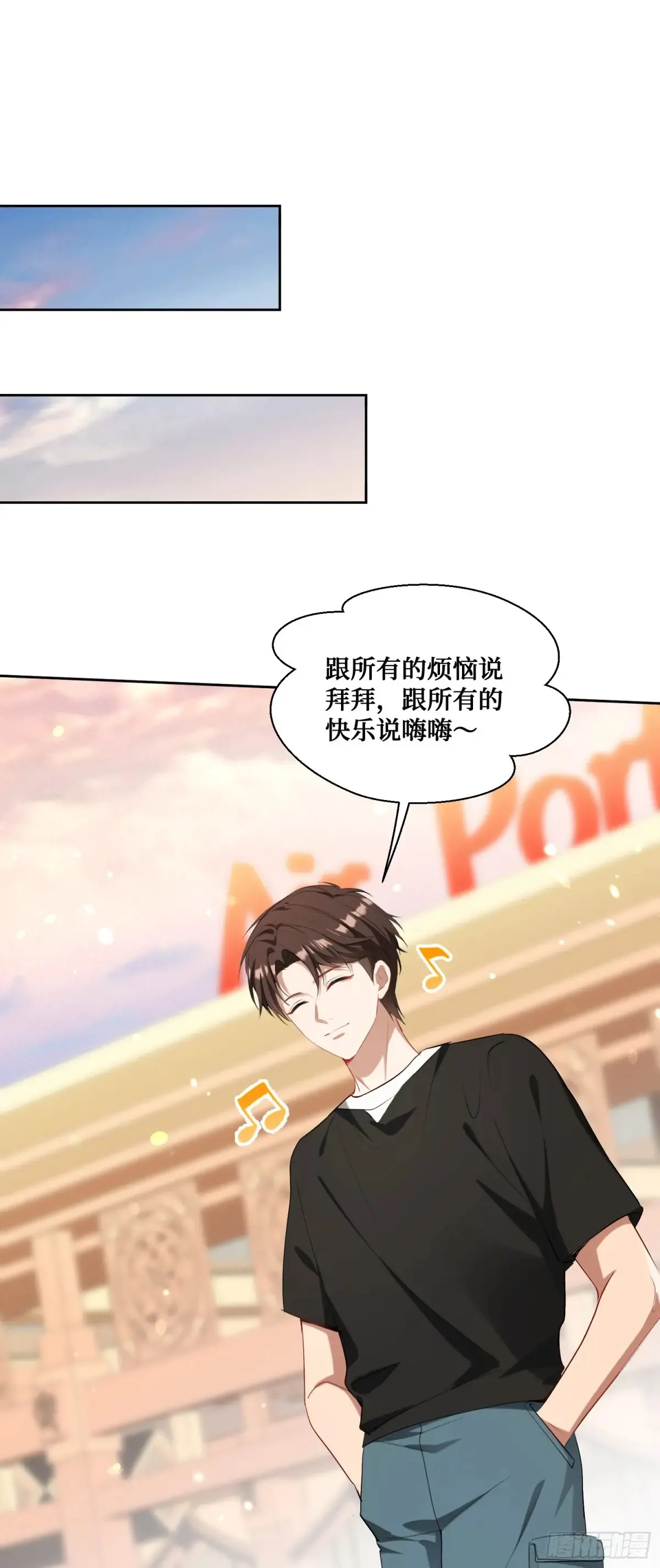 第84话：瓜来24