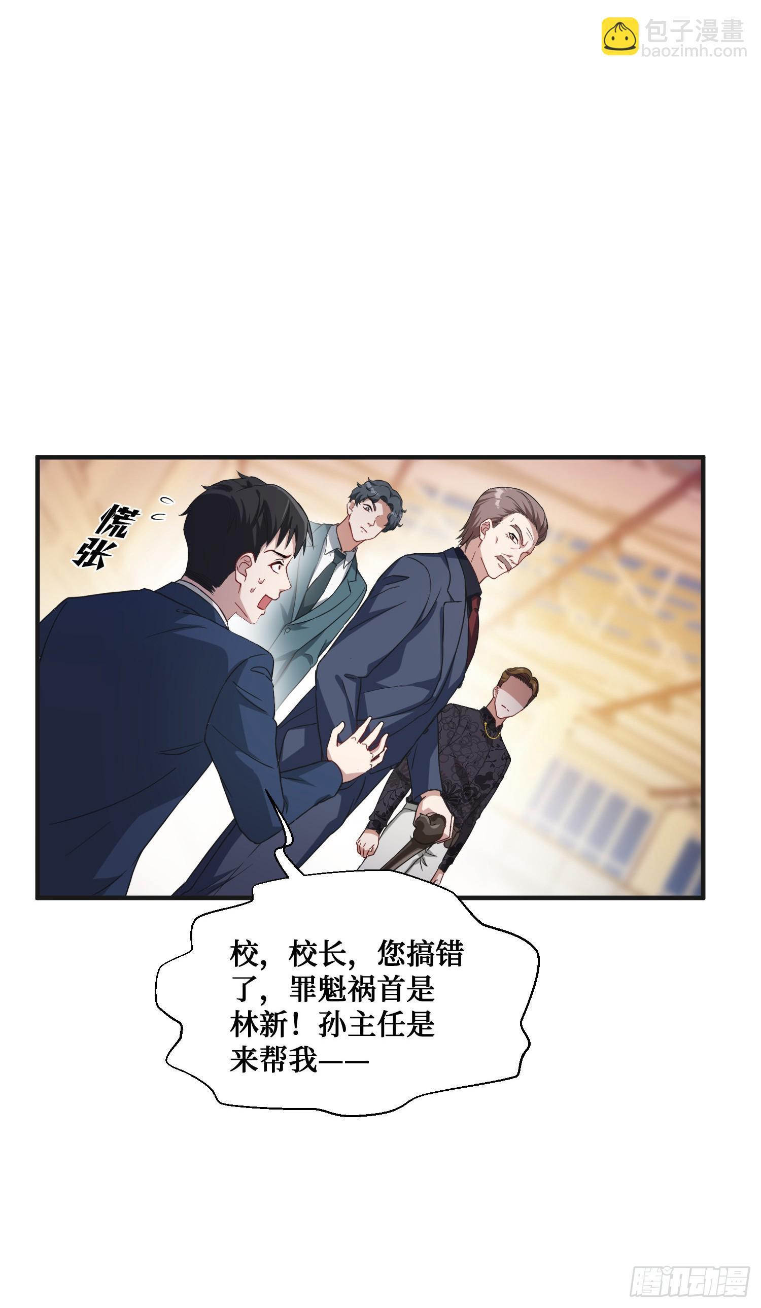 第17话：“现场直播”46