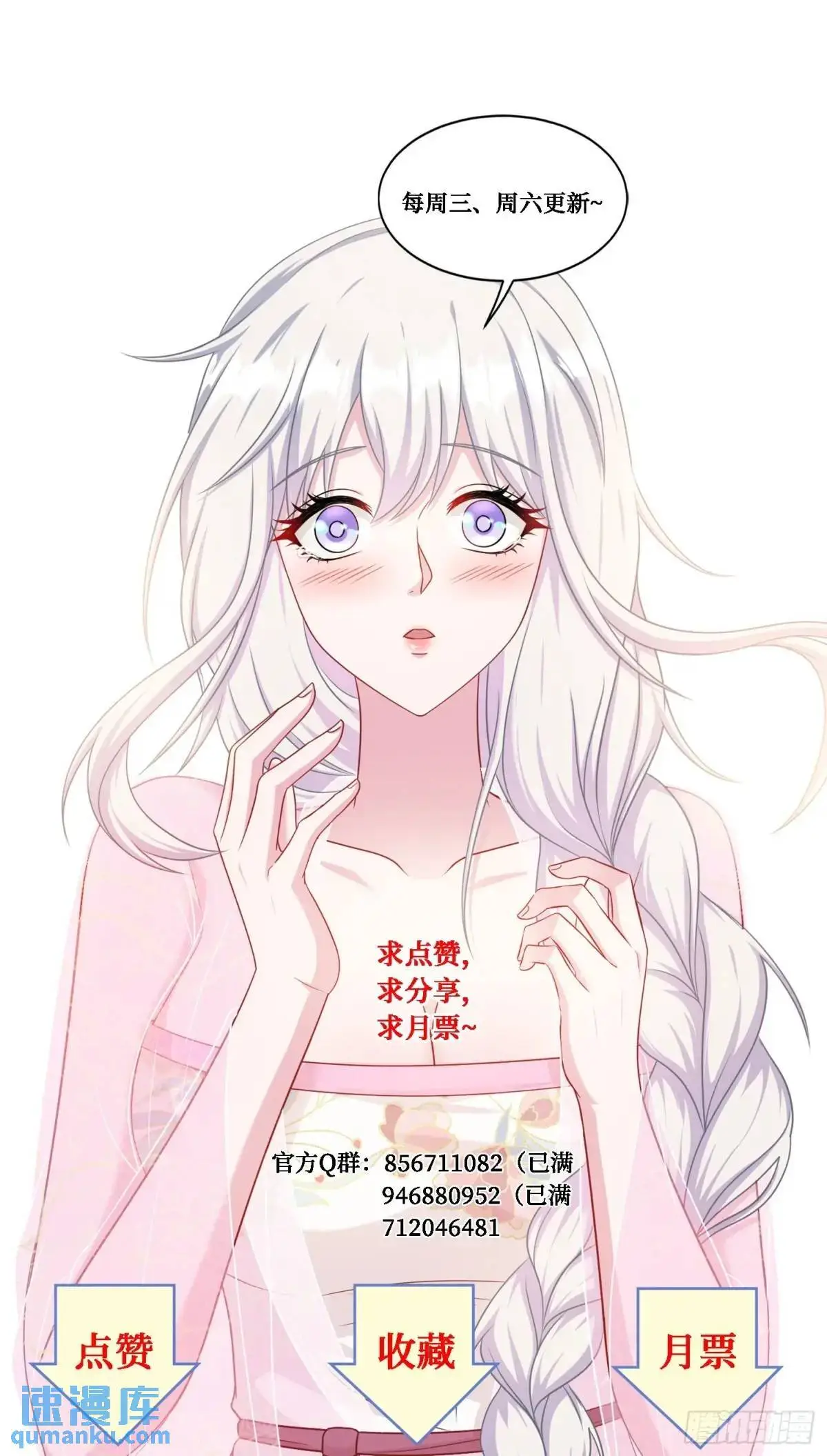 第55话：一个绝妙的花钱点子45