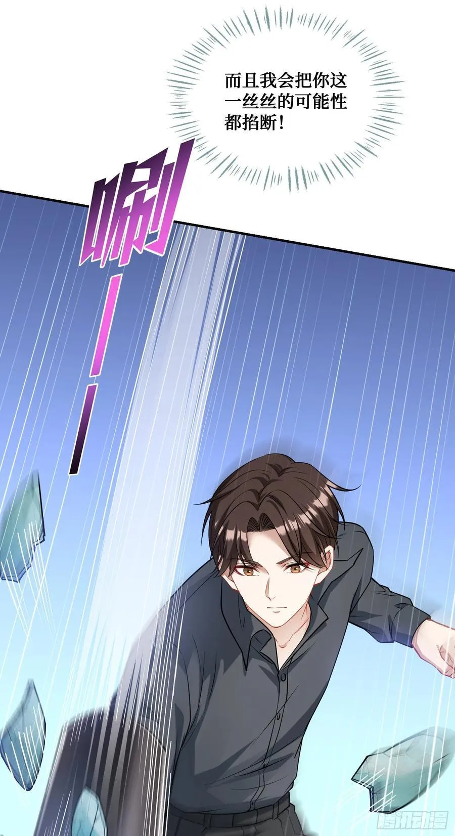 第65话：不就是几个破罐子吗32