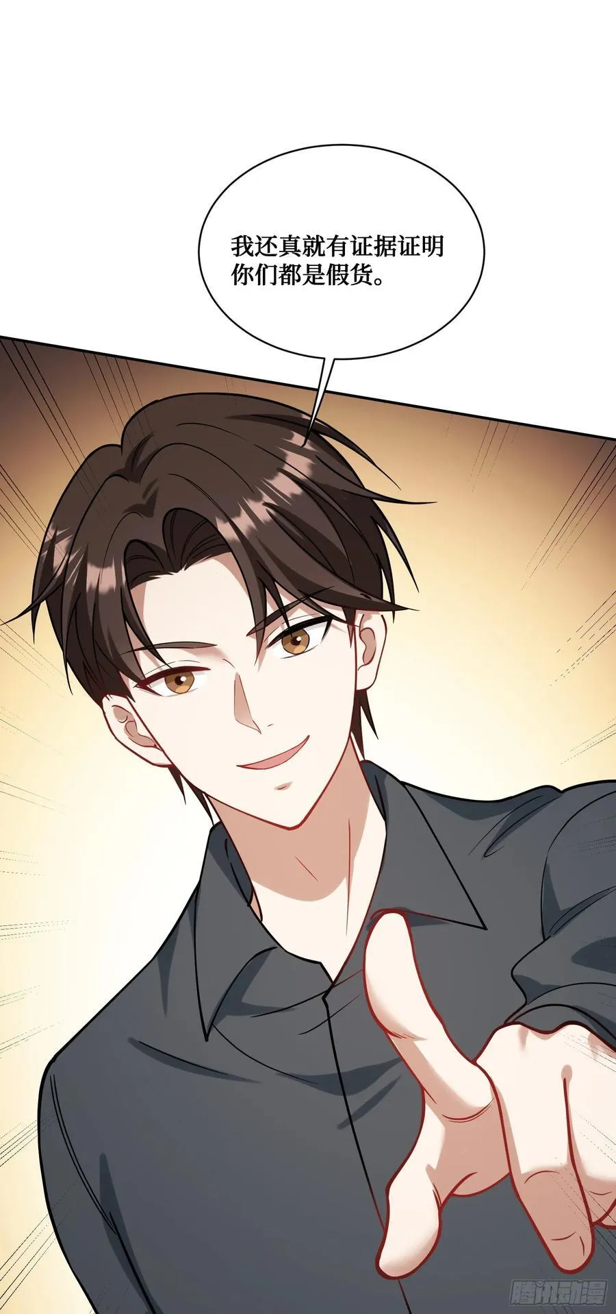 第65话：不就是几个破罐子吗11
