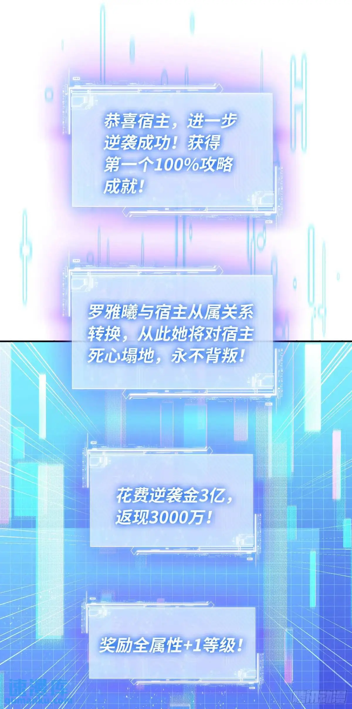 第45话：不要走34