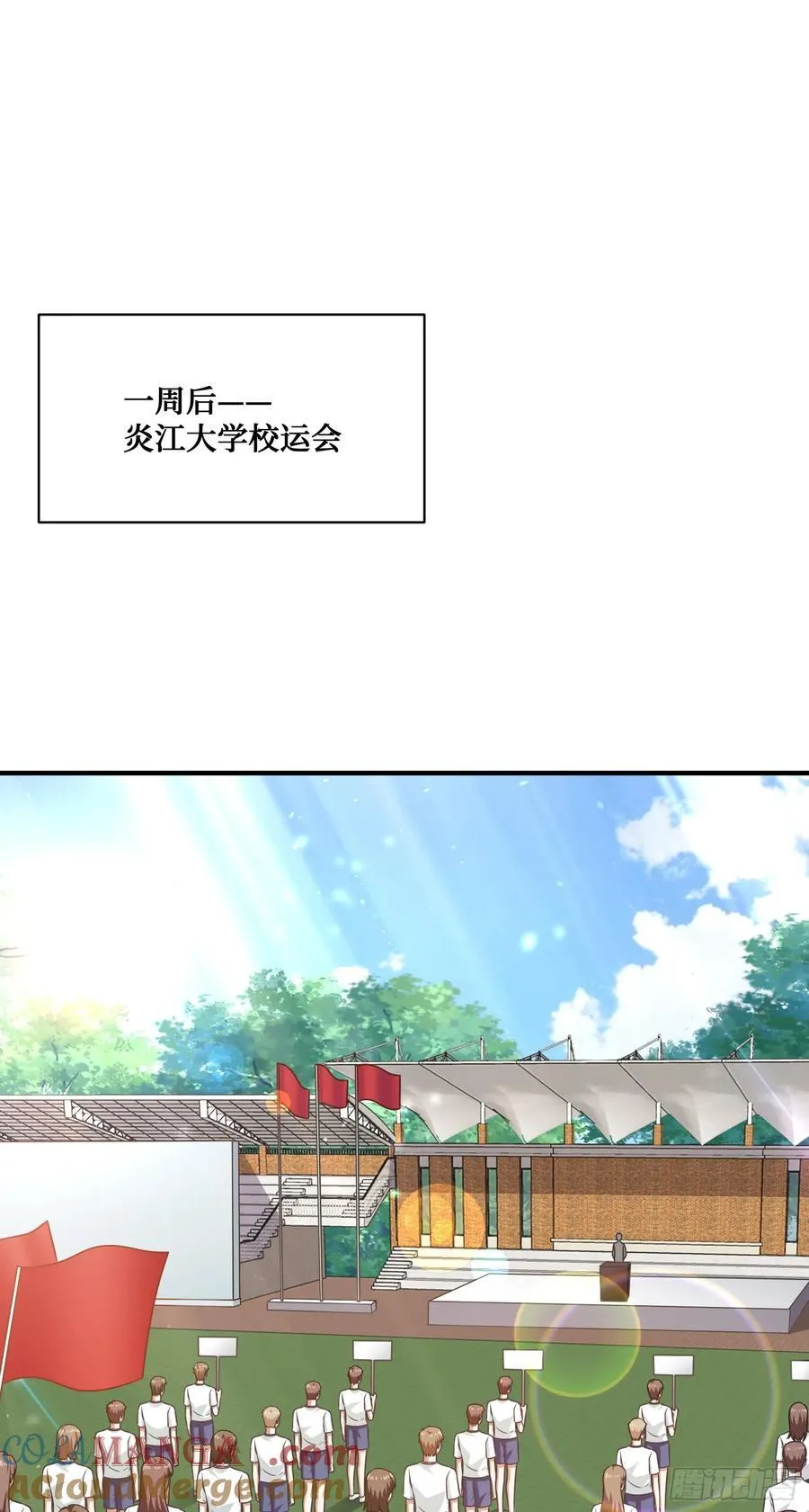 第69话：生命不息，运动不止！15