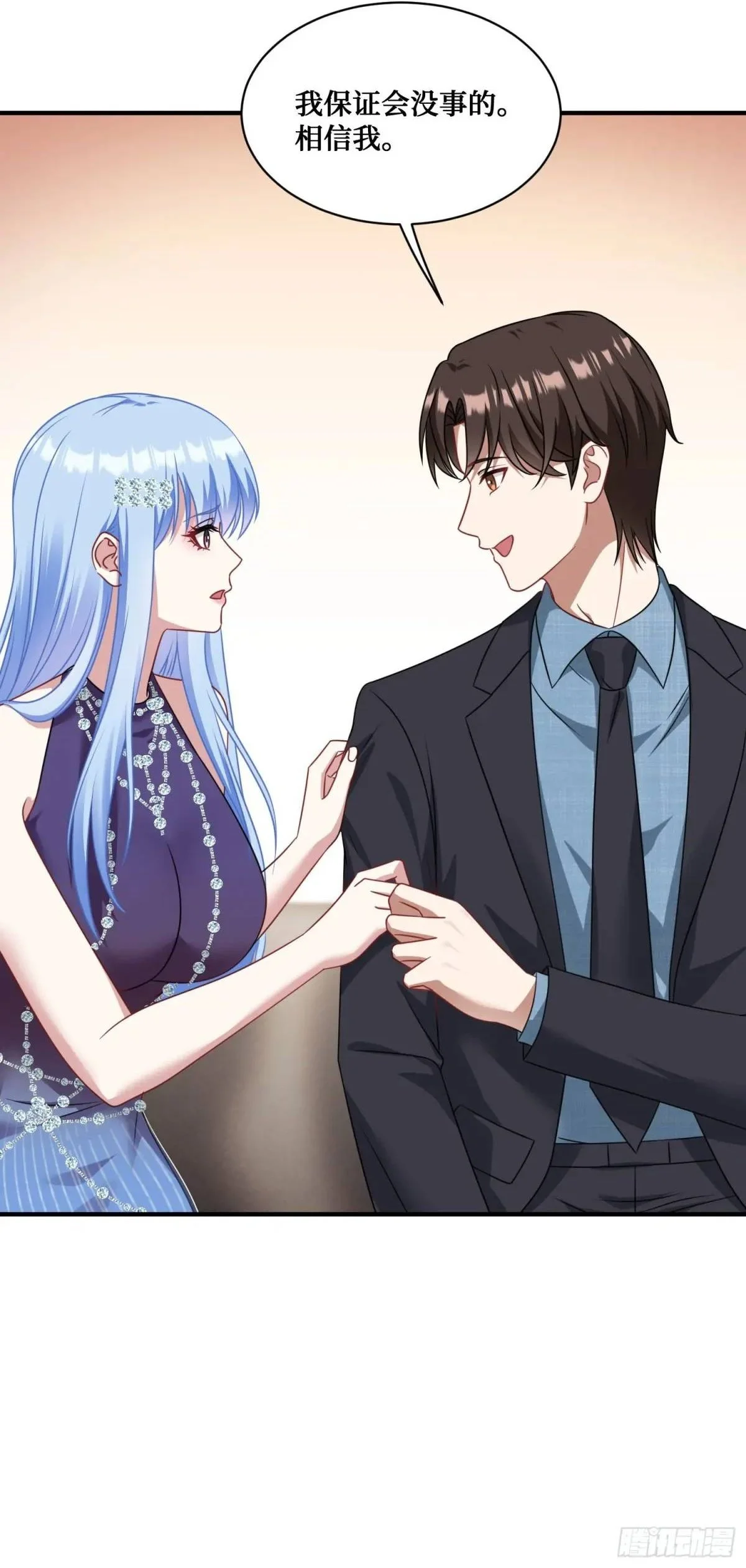 第39话：文物的价值42