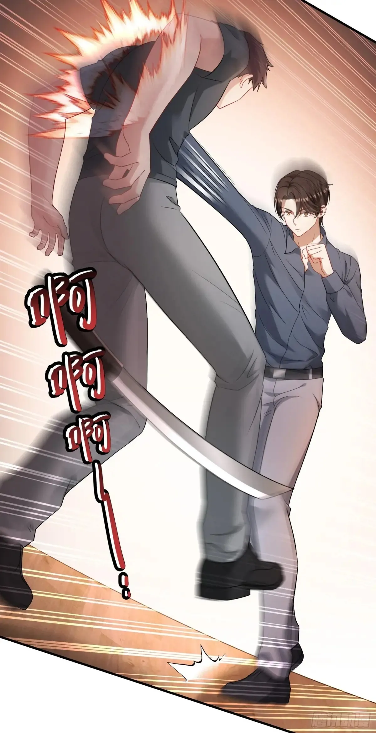 第73话：谁是老大？33
