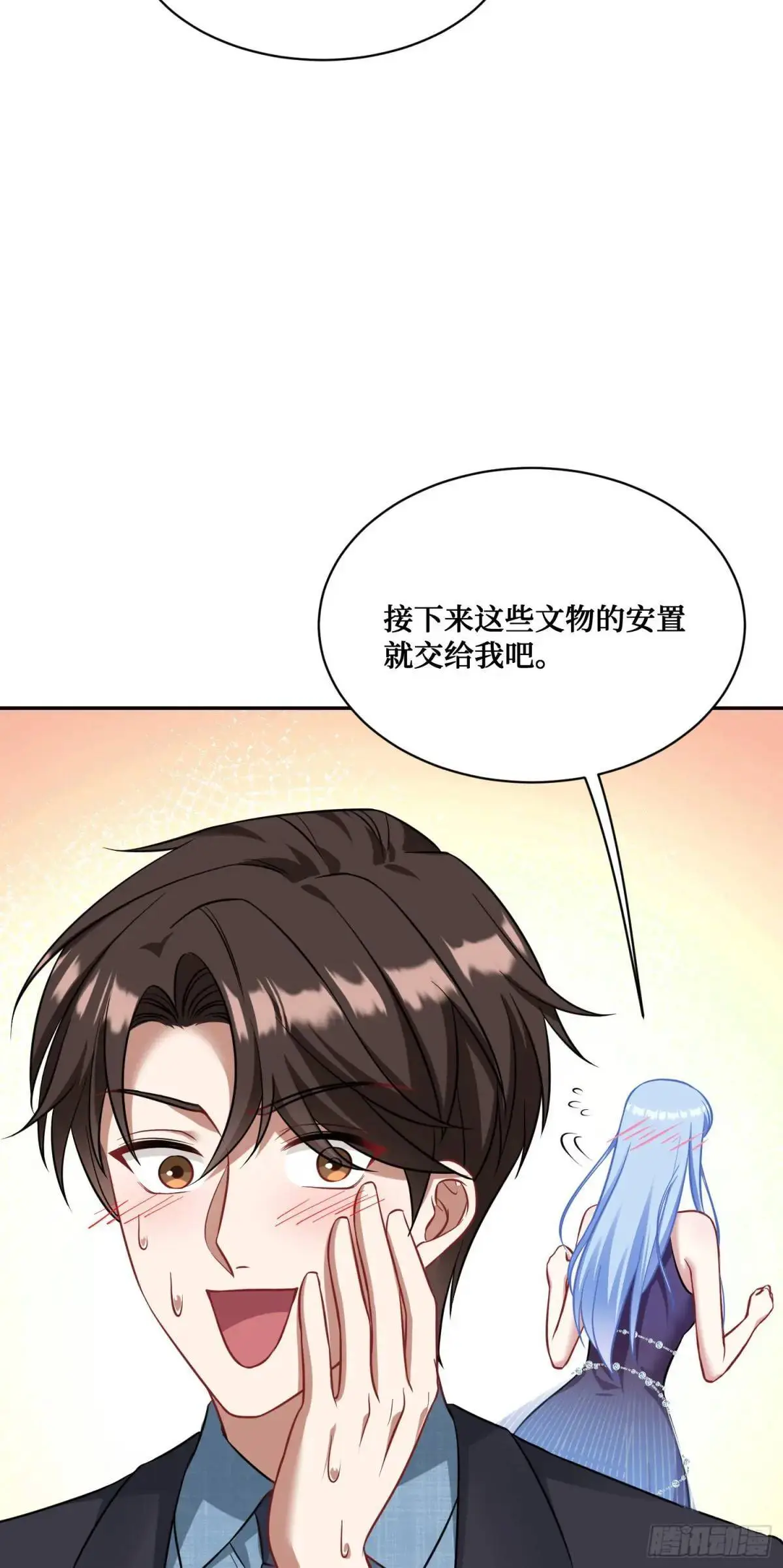 第43话：新的修罗场？56