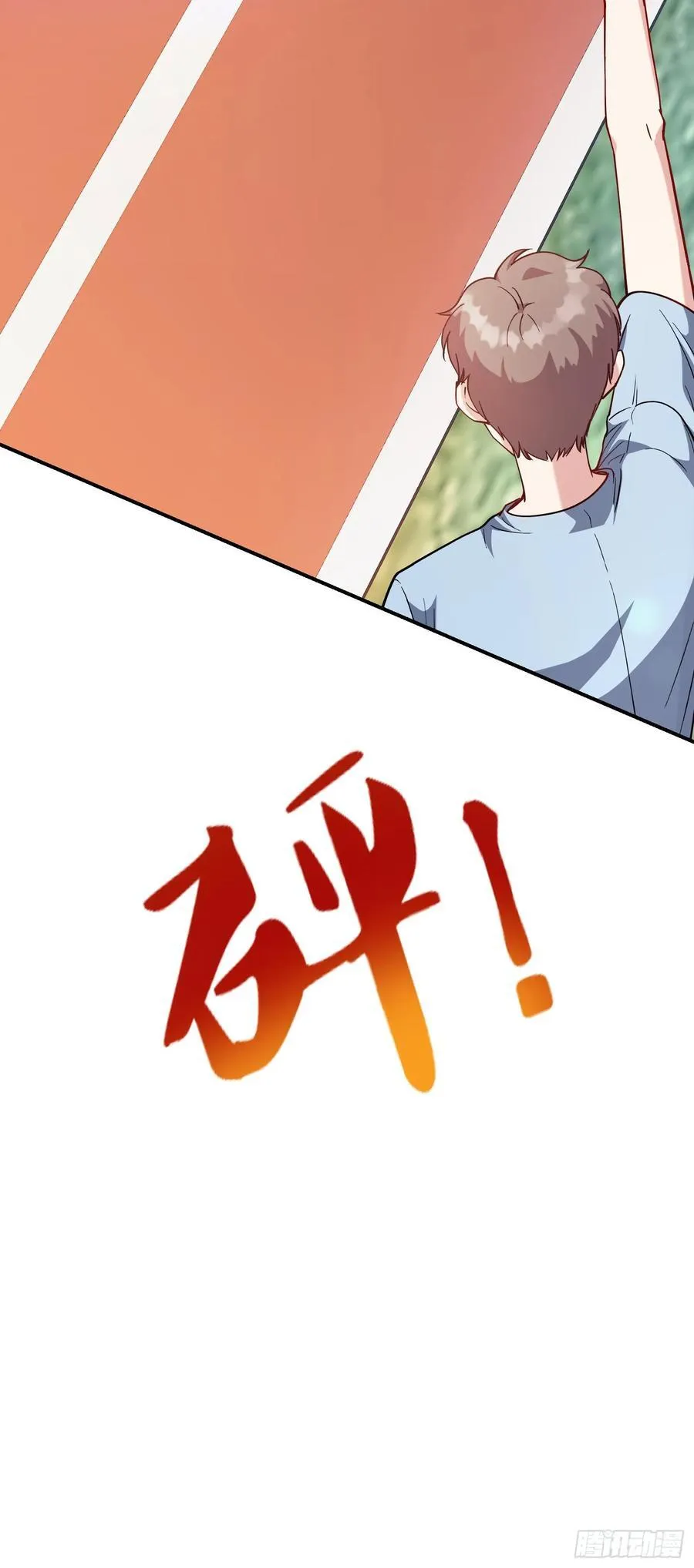 第69话：生命不息，运动不止！44
