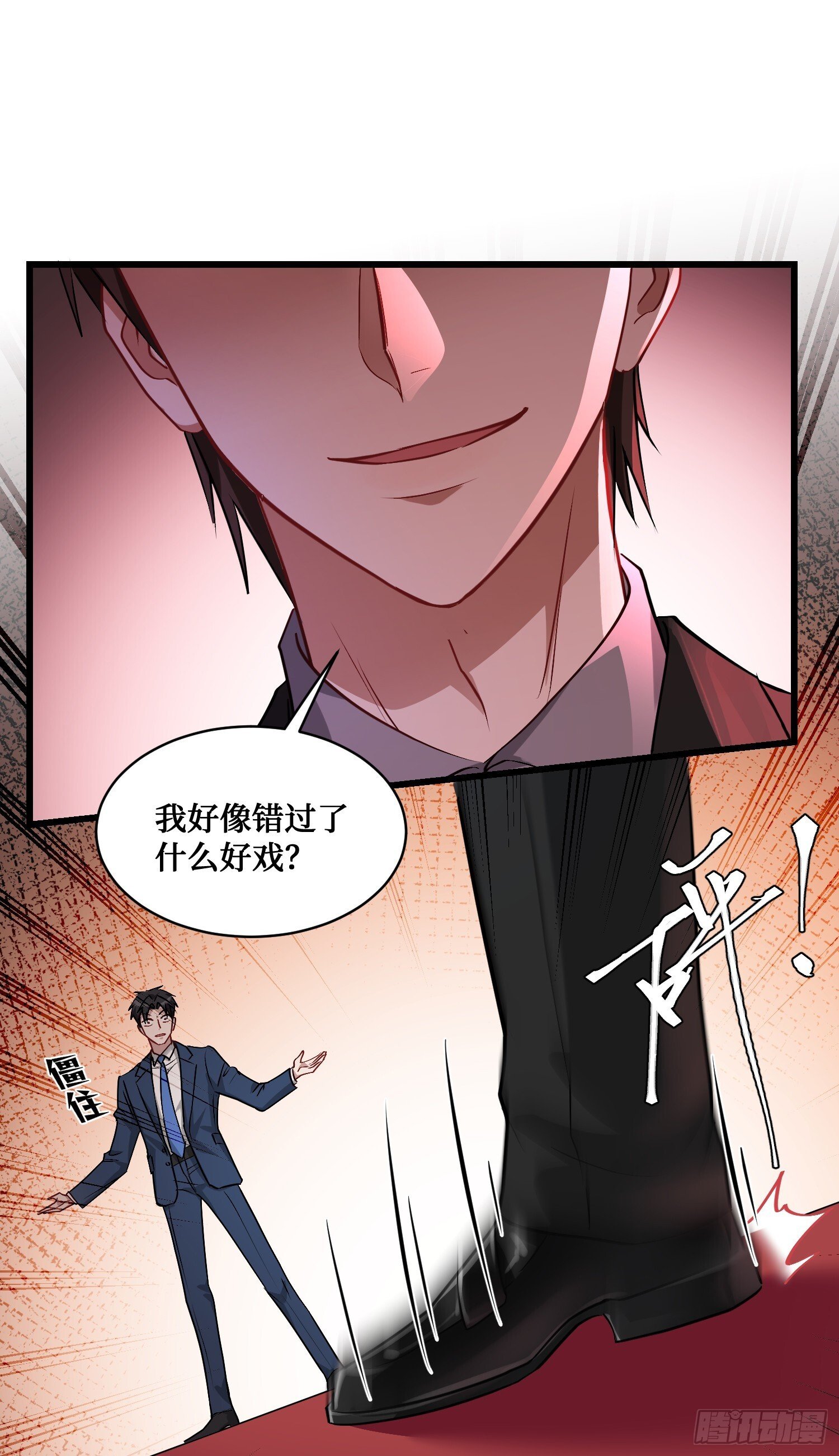 第16话：“好戏”开场54