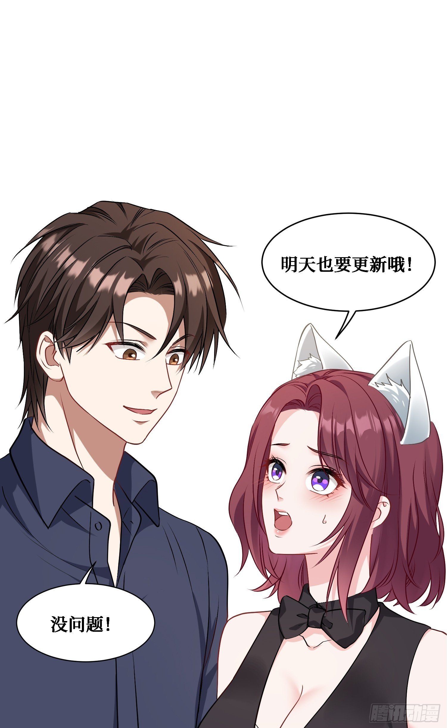 第21话：梭哈！45