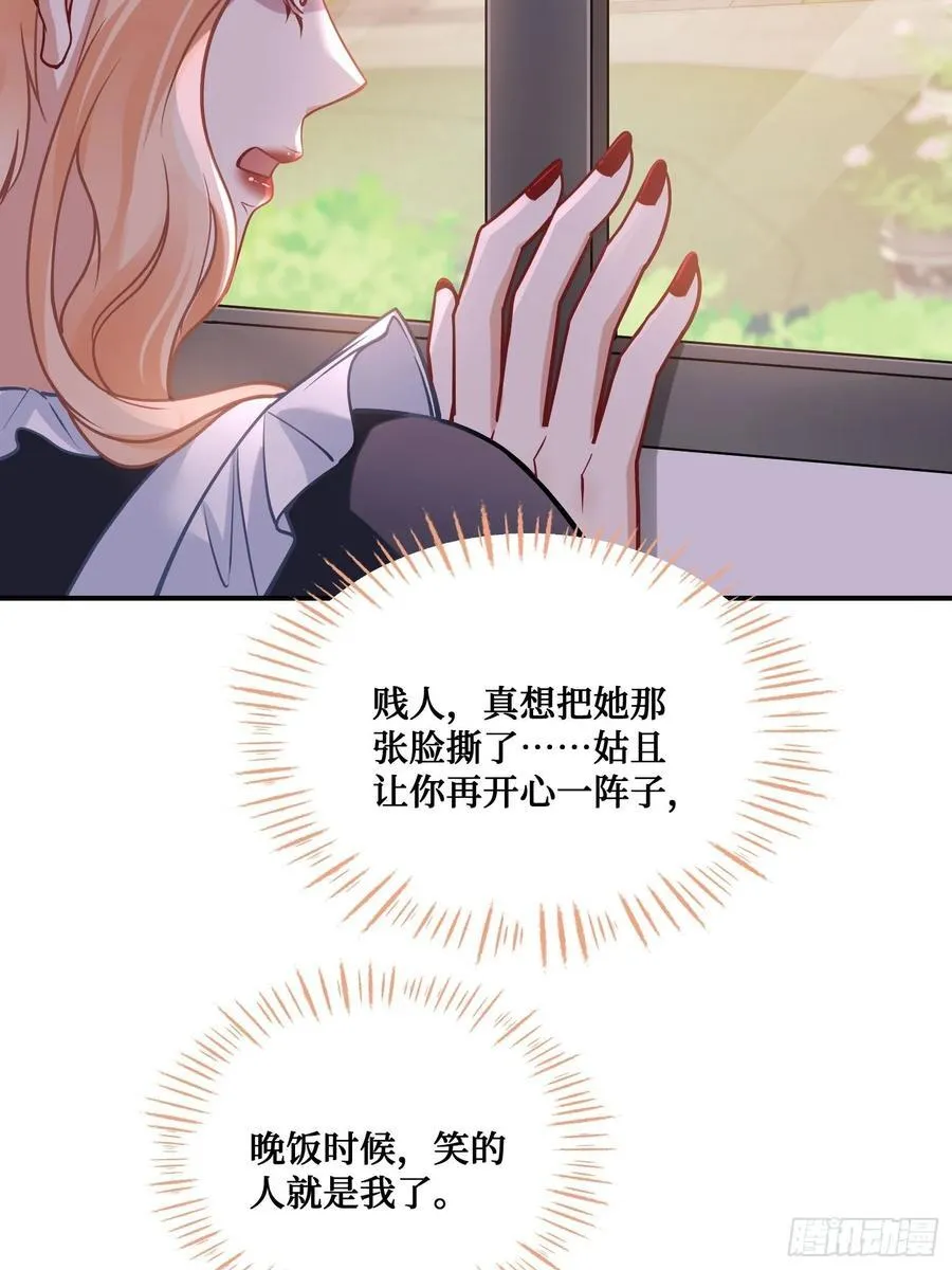 第67话：人家~刚满18岁~40