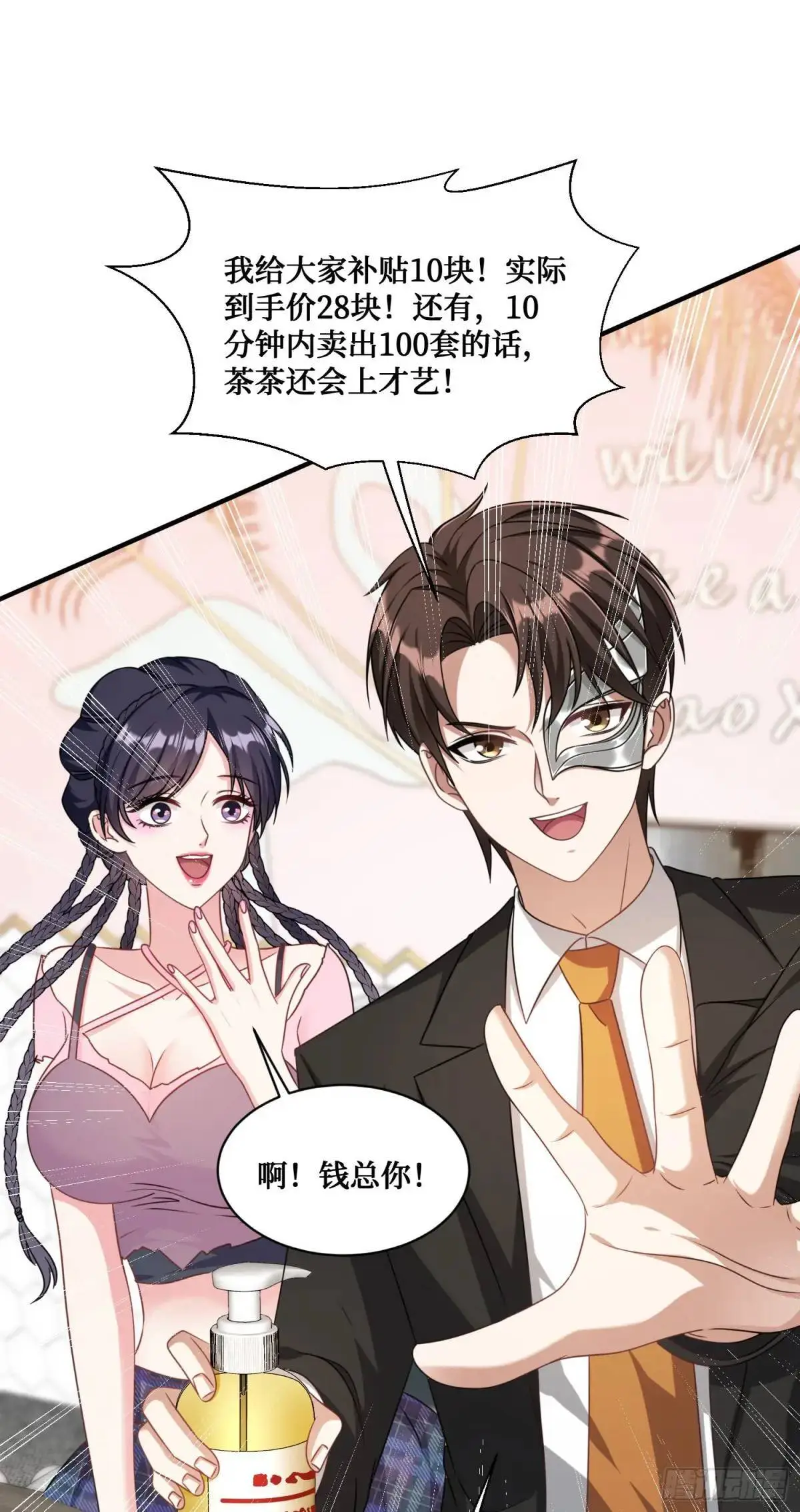 番外篇（上）12