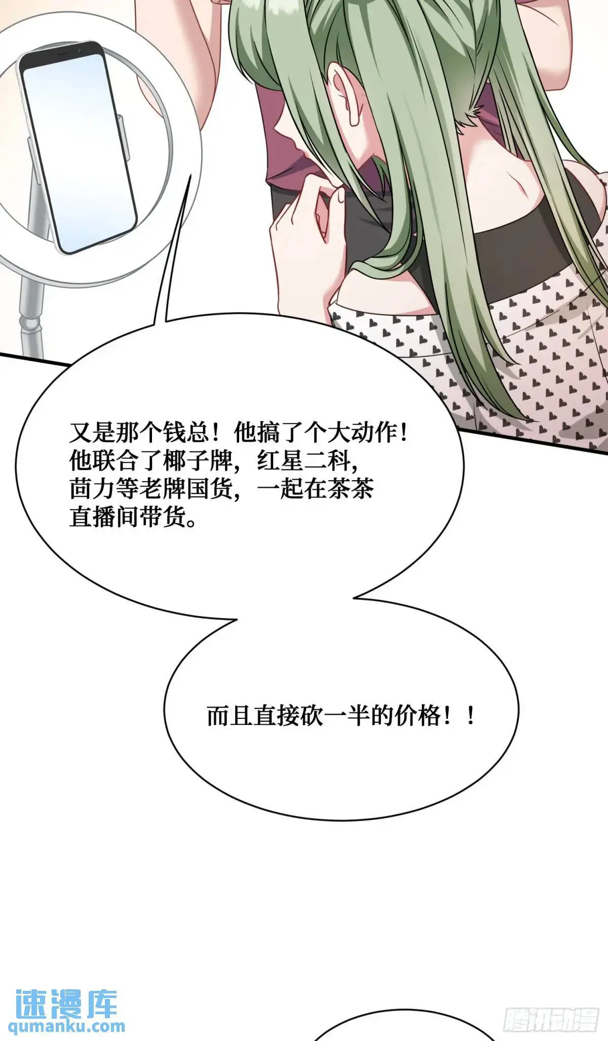 番外篇（下）26