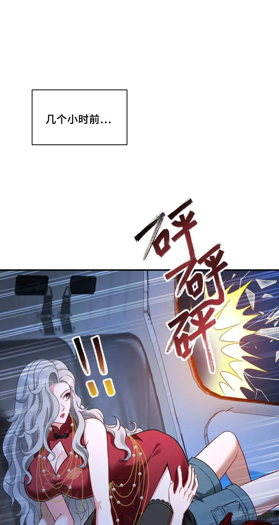 第81话：荒岛求生5