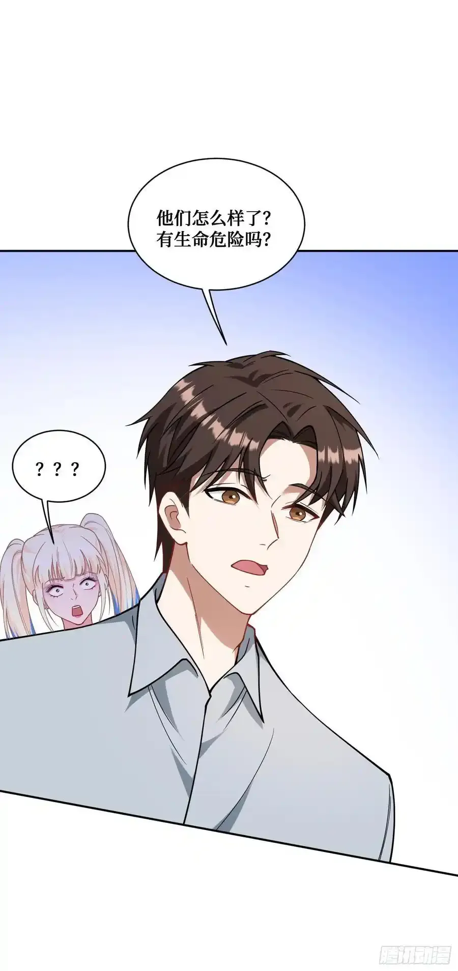 第62话：谁让你吃他烤肠的！5