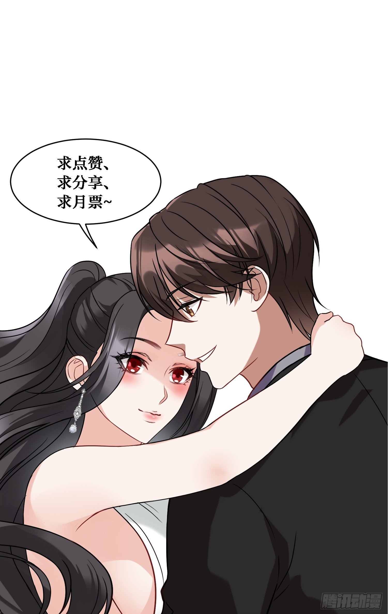 第16话：“好戏”开场58