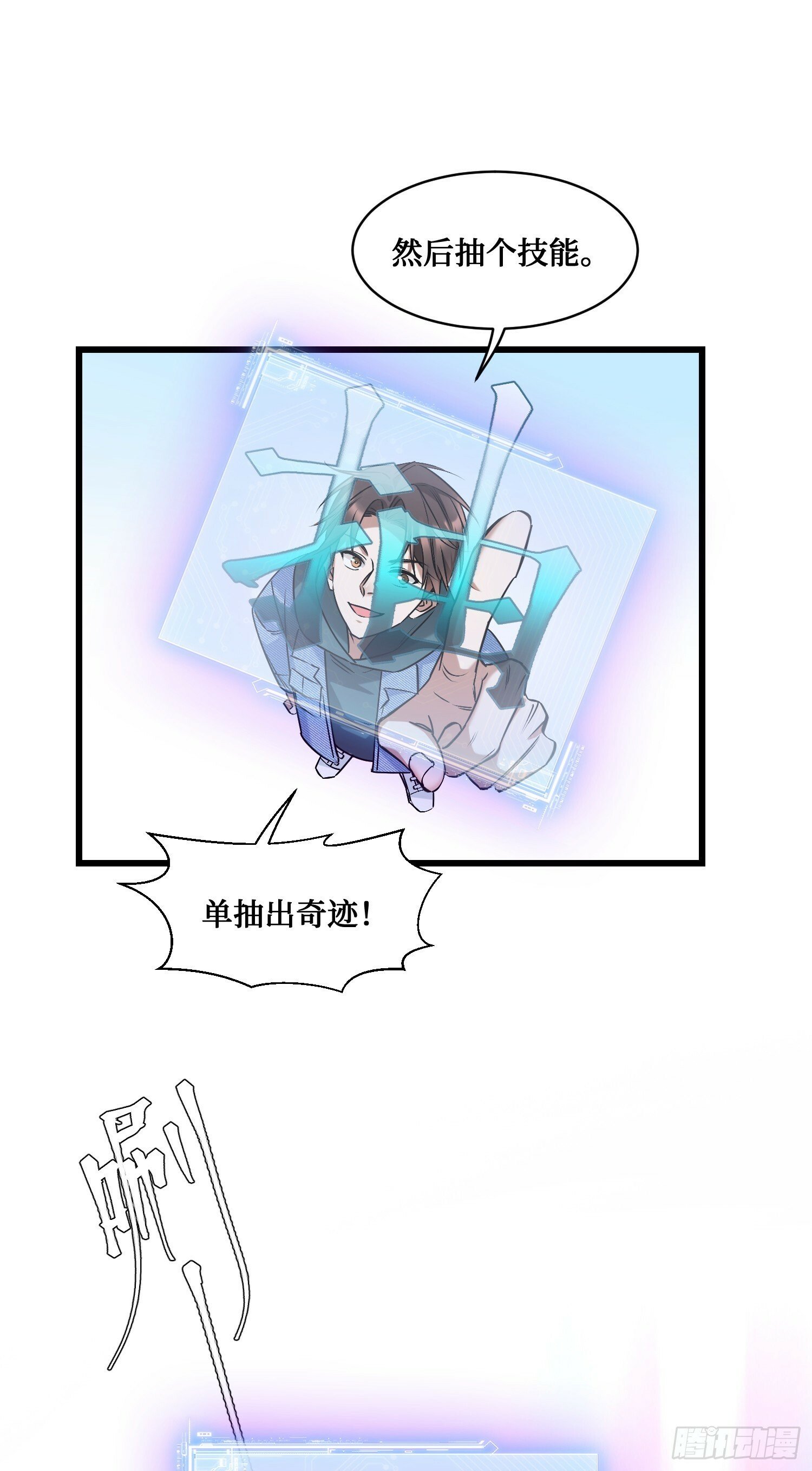 第6话（上）：同学聚会42