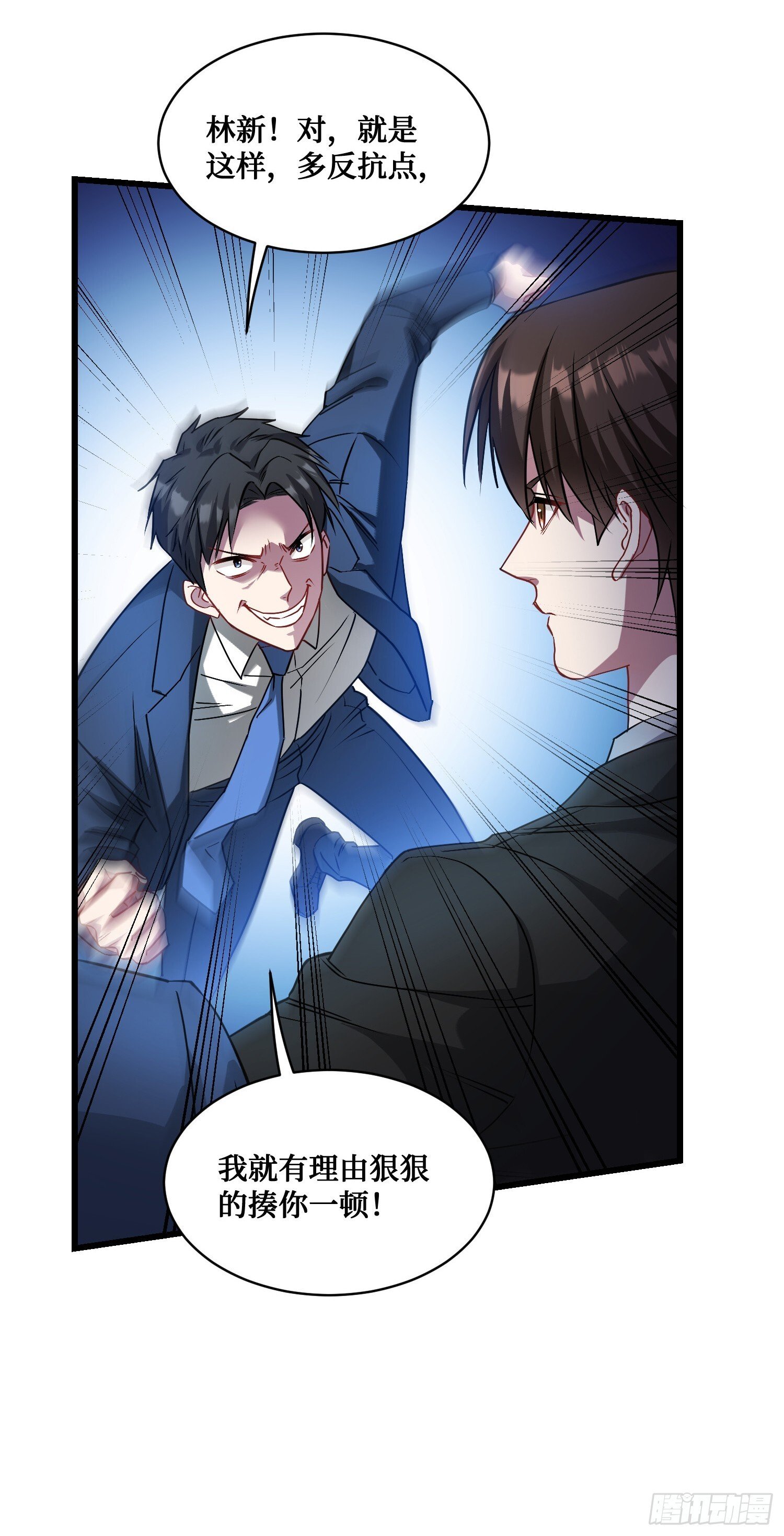 第17话：“现场直播”34