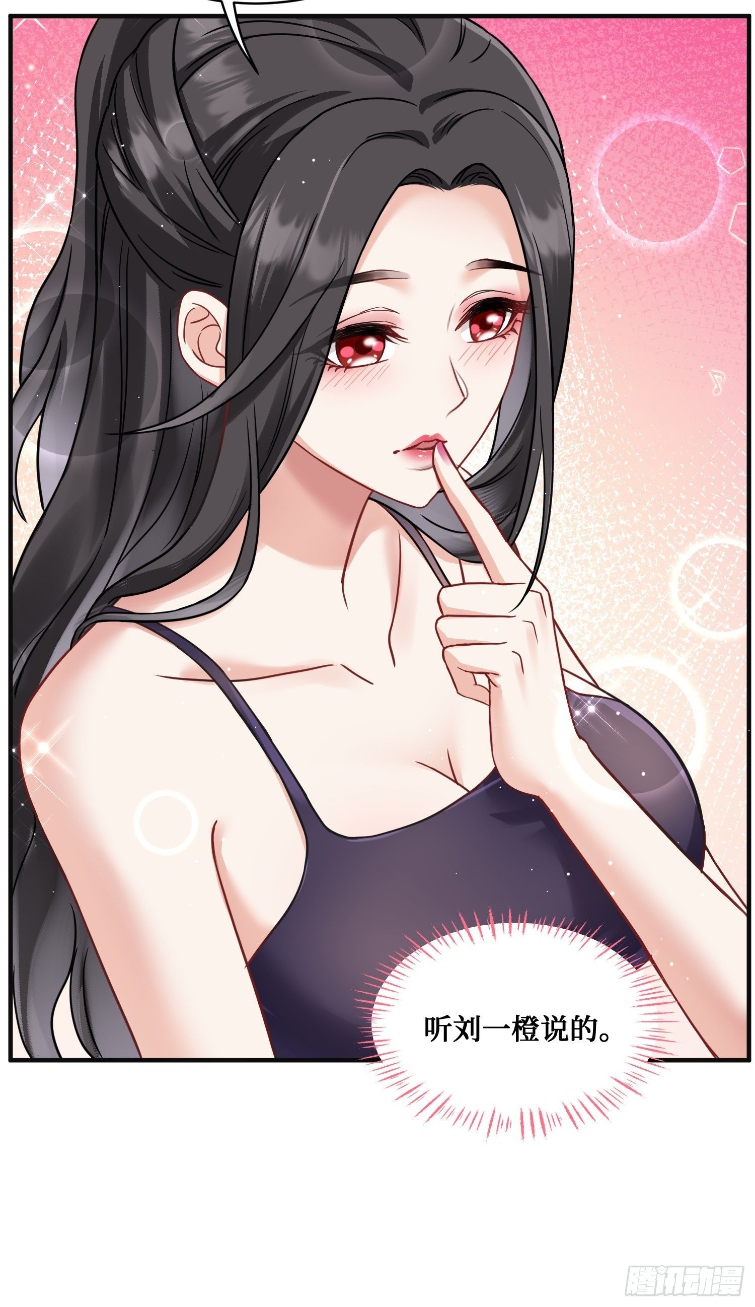 第9话：你是第一个~27